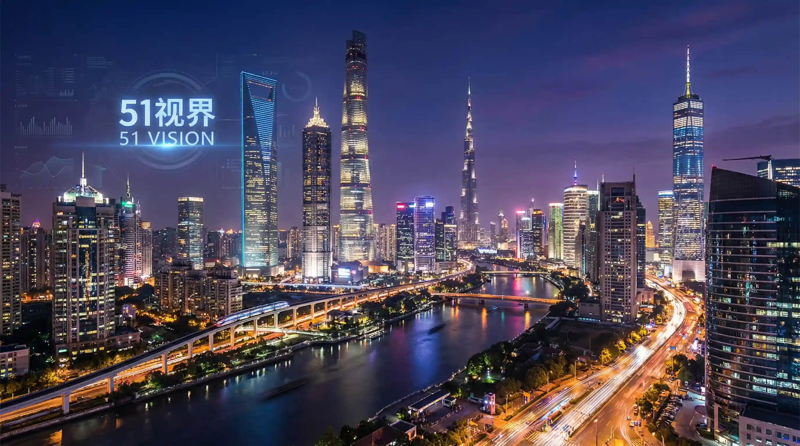 国际金融中心城市夜景 - 草原天路收费 关注全球经济